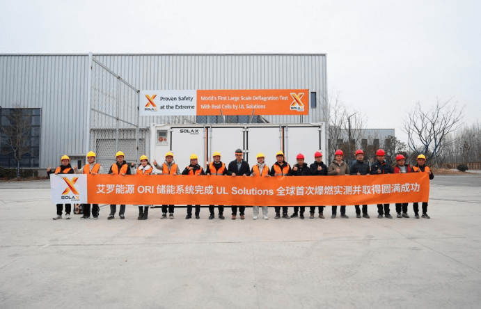 万博能源 ORI 大型储能系统完成 UL Solutions 全球首次系统级爆燃实测.png